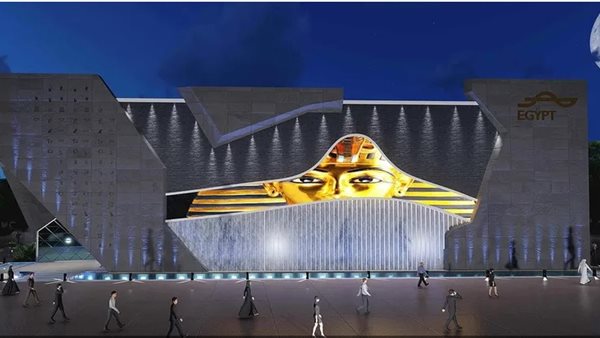 الجناح المصري في