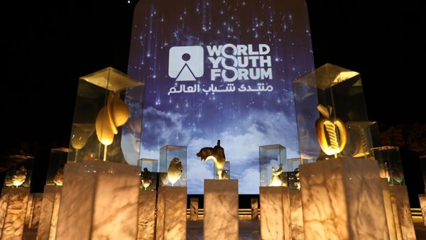 منتدى شباب العالم