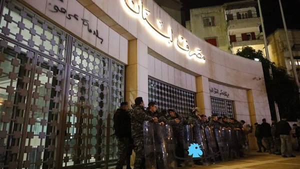 صورة أرشيفية