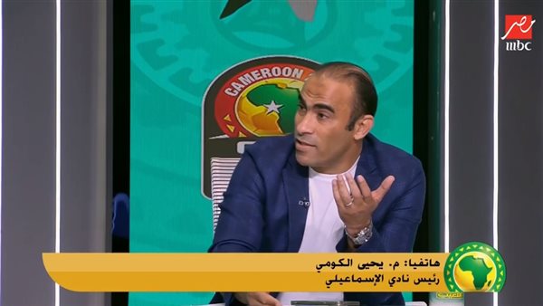 سيد عبدالحفيظ