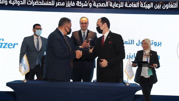 جانب من مراسم التوقيع