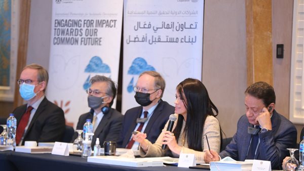 رانيا المشاط وزيرة