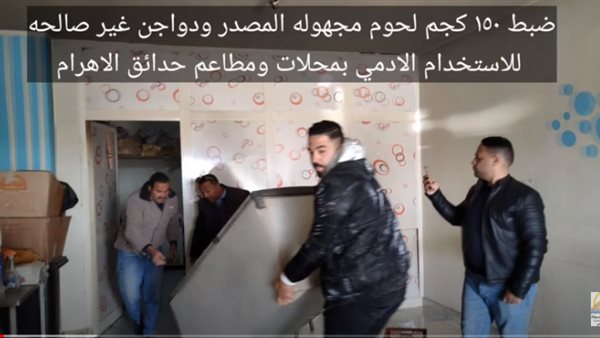 جانب من الحدث