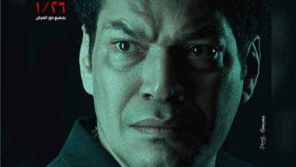 لعبة الشيطان 