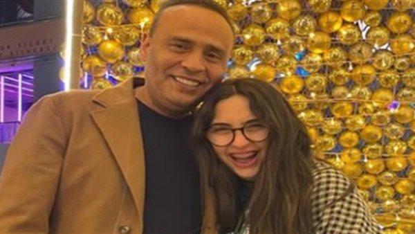 محمود عبدالمغني وابنته