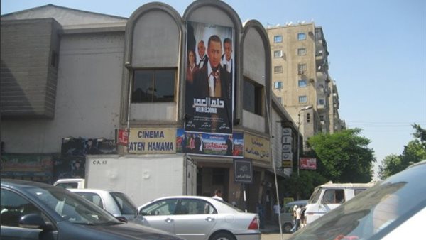 سينما فاتن حمامة