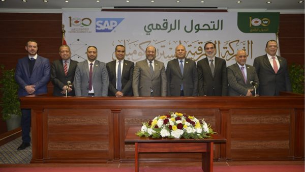  الشركة الشرقية إيسترن