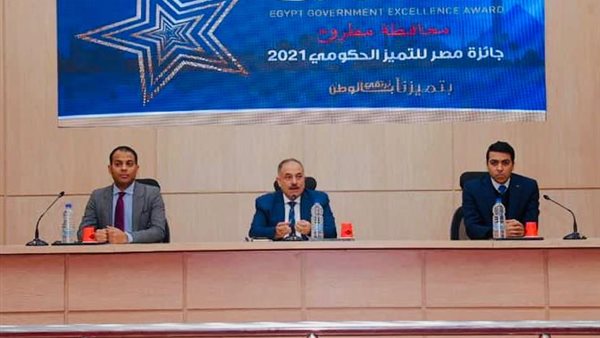 جانب من الحدث