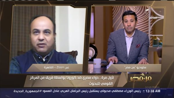 جانب من اللقاء