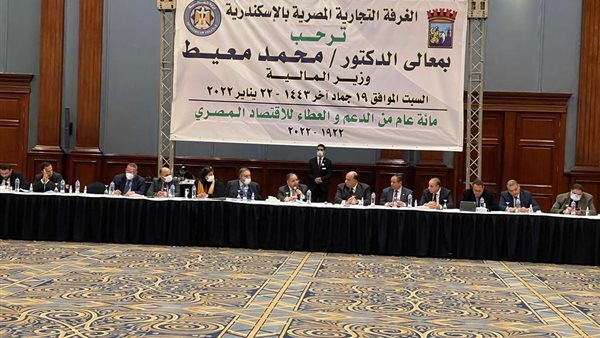 وزير المالية خلال