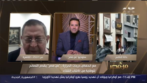 جانب من اللقاء