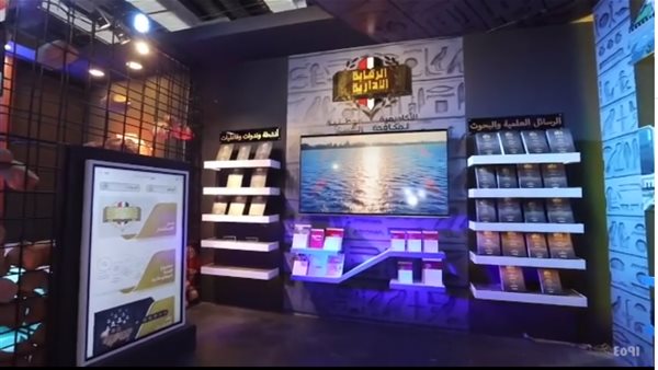 جناح الرقابة الإدارية