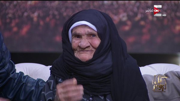 الحاجة فهيمة 