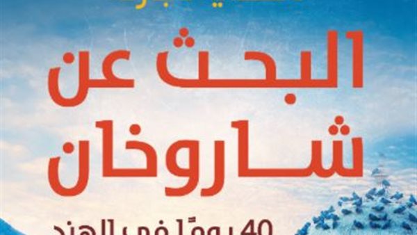 الكتاب 