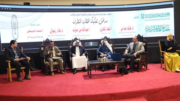 جانب من الندوة 