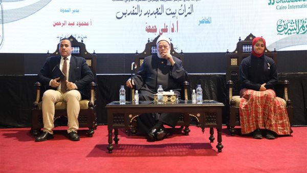 الشيخ علي جمعة