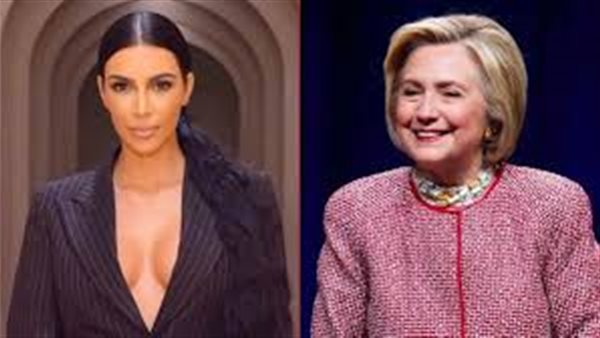 كلينتون وكاردشيان