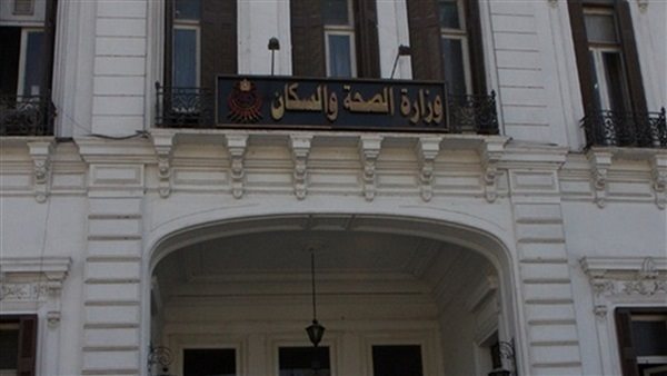 مصر تايمز