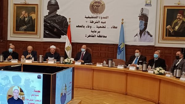 جانب من الحدث