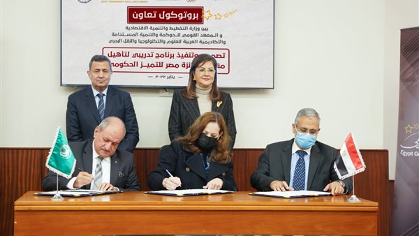 جانب من مراسم التوقيع