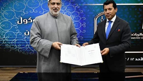 وزير الرياضة ومحمد