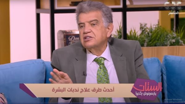 الدكتور عاصم فرج