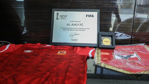 قميص الاهلي وشهادة