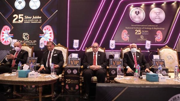 مؤتمر المستشفيات