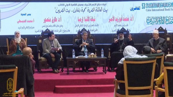 جانب من اللقاء