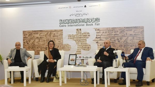 صورة من الاحتفال