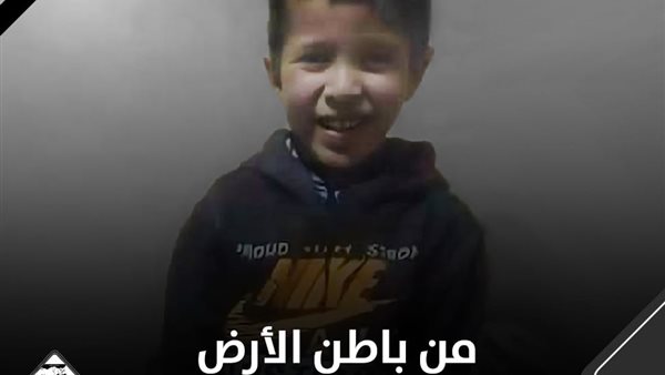 الطفل المغربي ريان