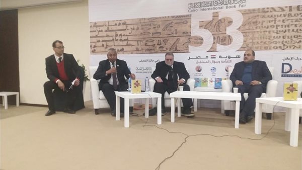 جانب من الحدث