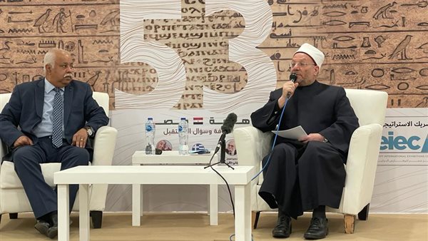 صورة من الندوة