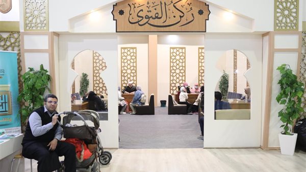 ركن الفتوى داخل معرض