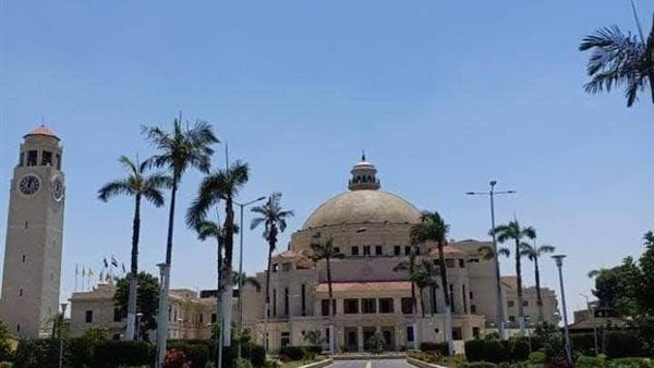 جامعة القاهرة