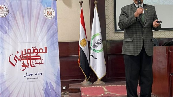 جانب من المؤتمر