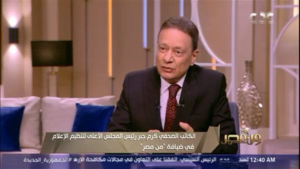 كرم جبر رئيس المجلس