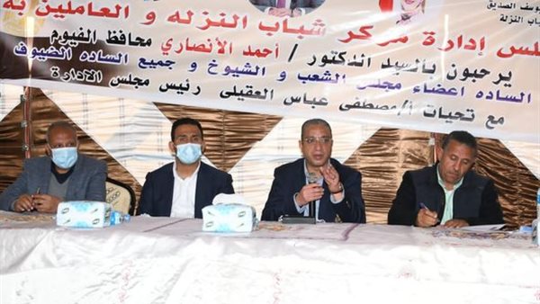 صورة من الاجتماع