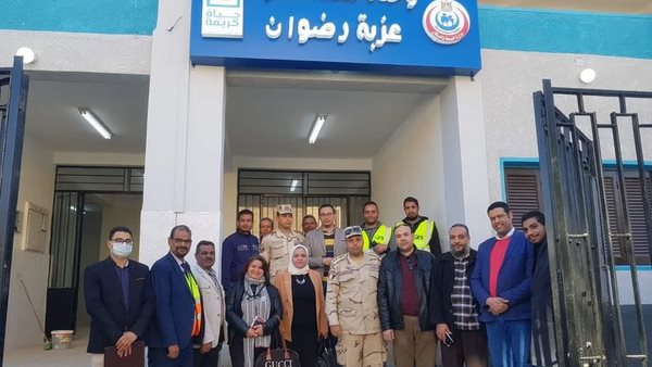 الوحدات الصحية