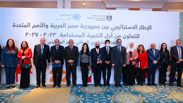 جانب من الحدث