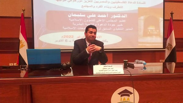 صورة من المحاضرة