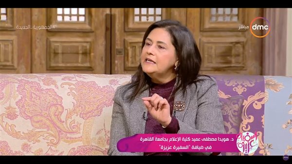 الدكتور هويدا مصطفى