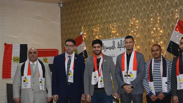 الجالية المصرية في