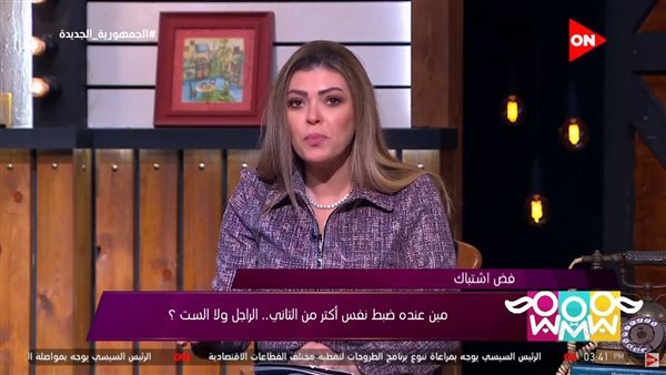 شريهان أبو الحسن