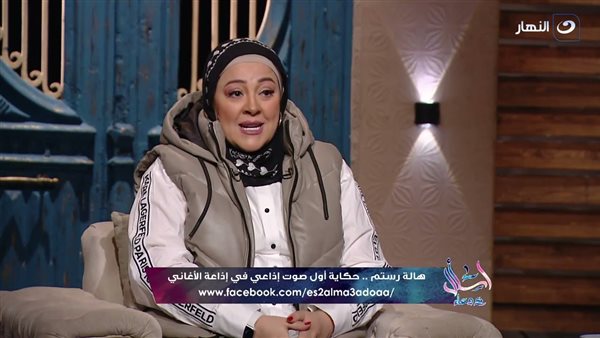 هالة رستم - صورة