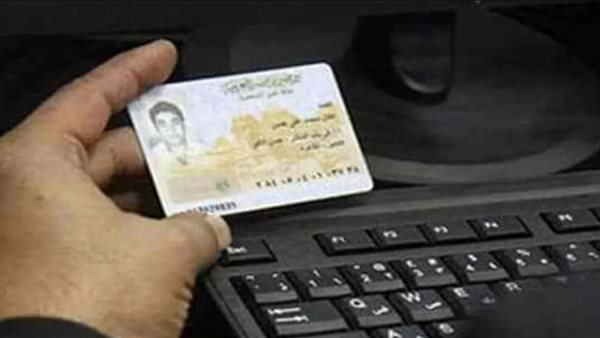 صورة أرشيفية