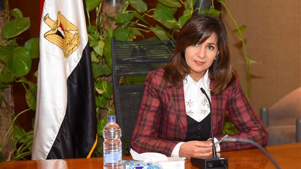 نبيلة مكرم وزيرة