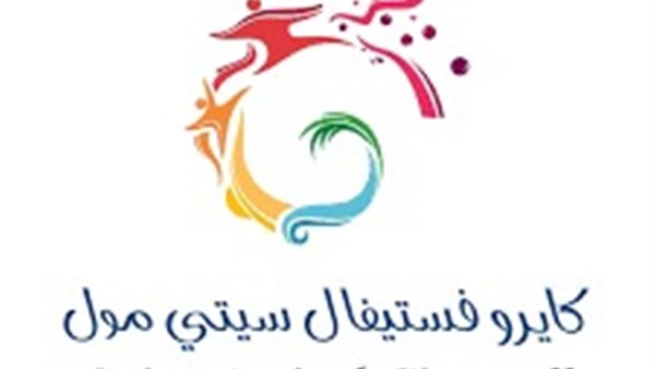 كايرو فستيفال سيتي
