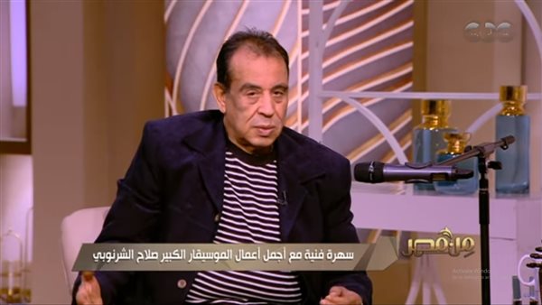 الموسيقار صلاح الشرنوبي