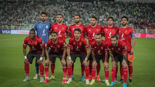 الاهلي